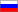 Russian (Russia) 